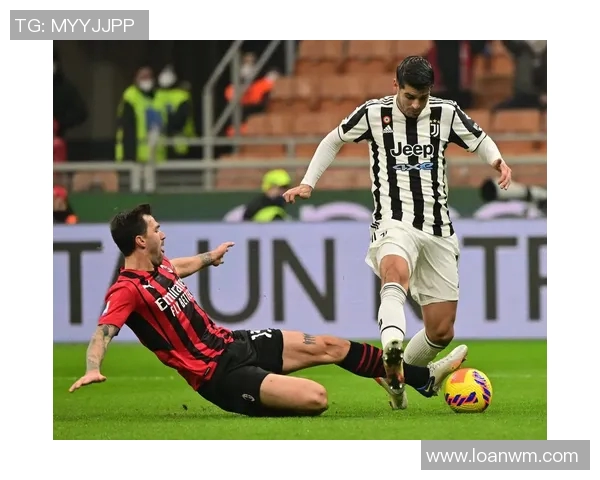 尤文图斯客场力克AC米兰，提前锁定意甲冠军的完美胜利